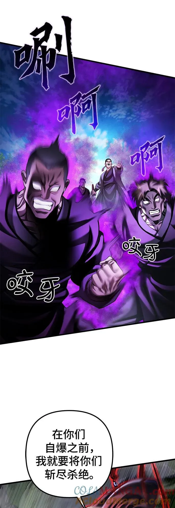 第156话36