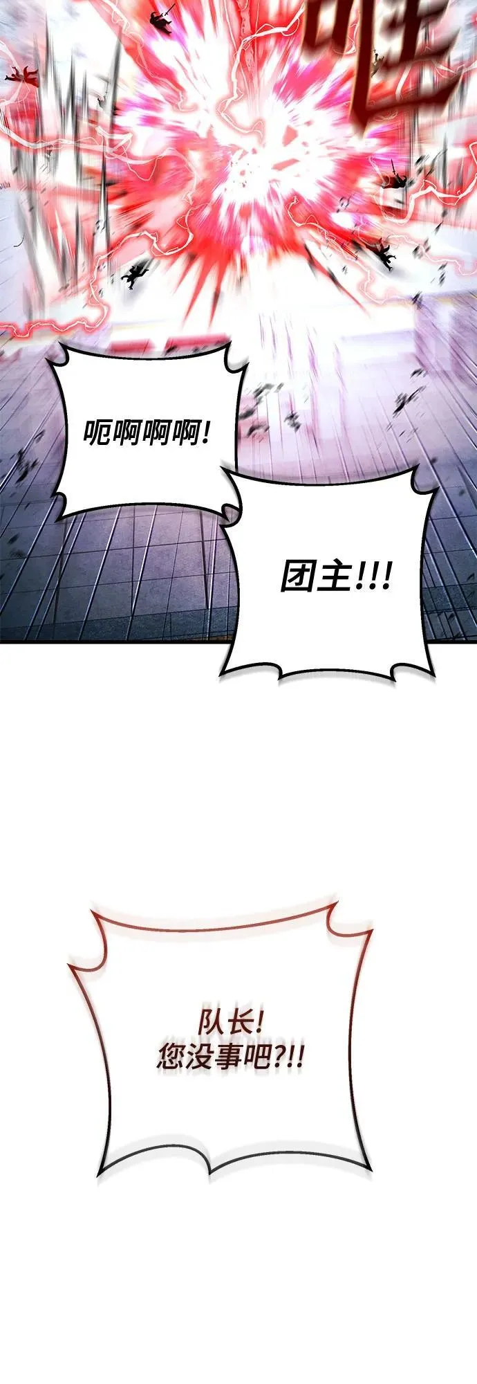 第160话52