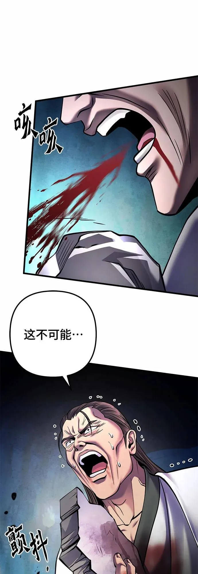 第163话20