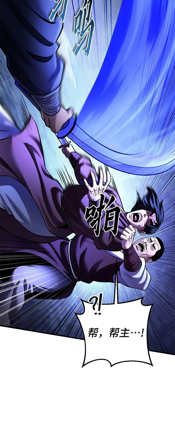 第158话50