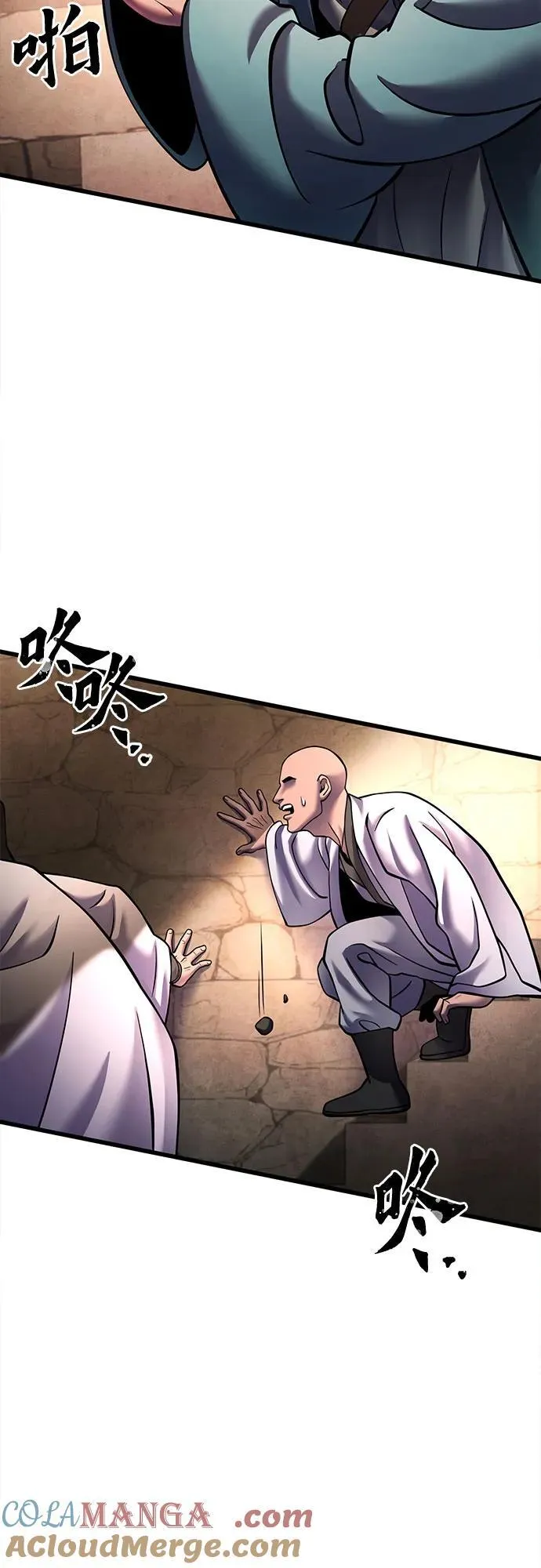 第162话54