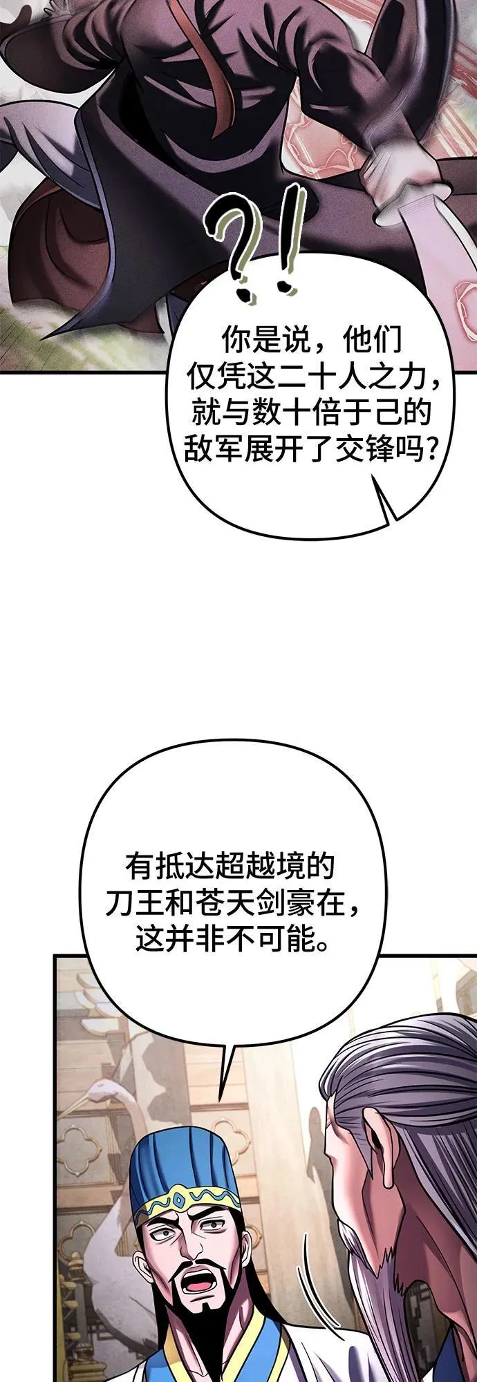 第157话14