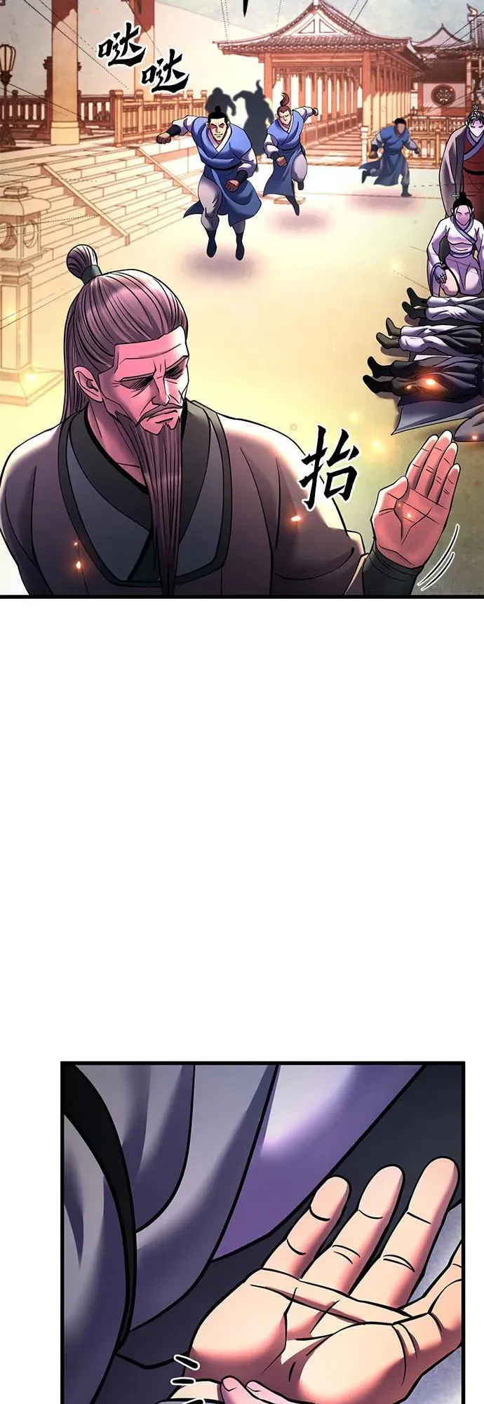 第161话64