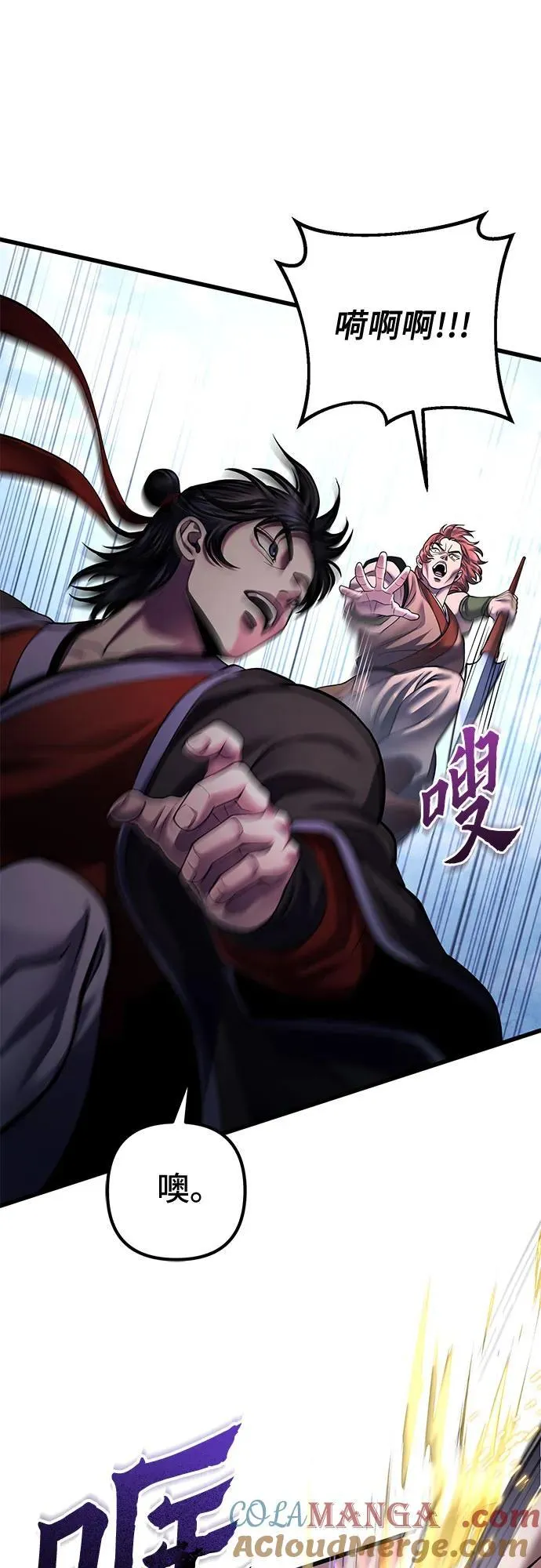 第160话30