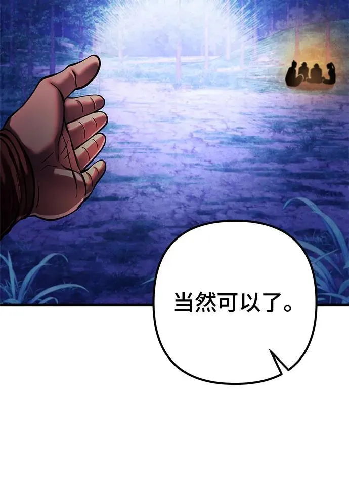 第157话55