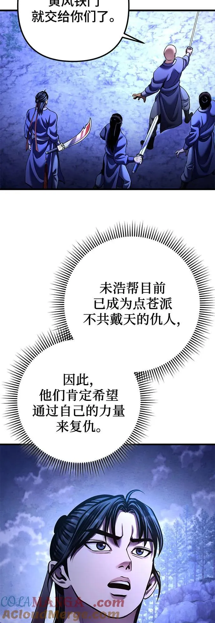 第158话3