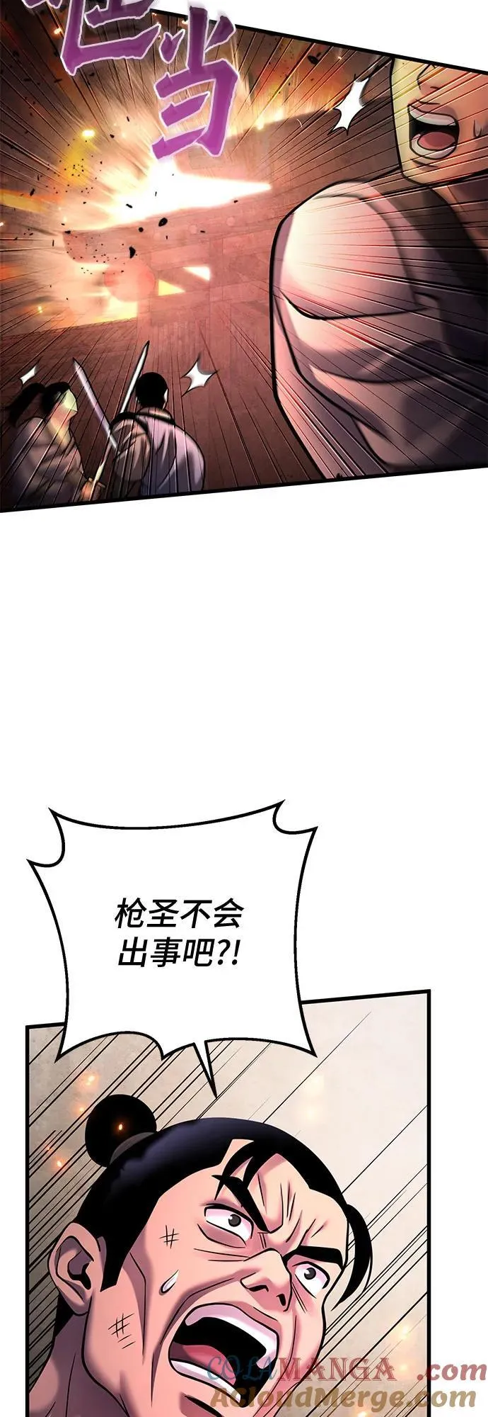 第163话39