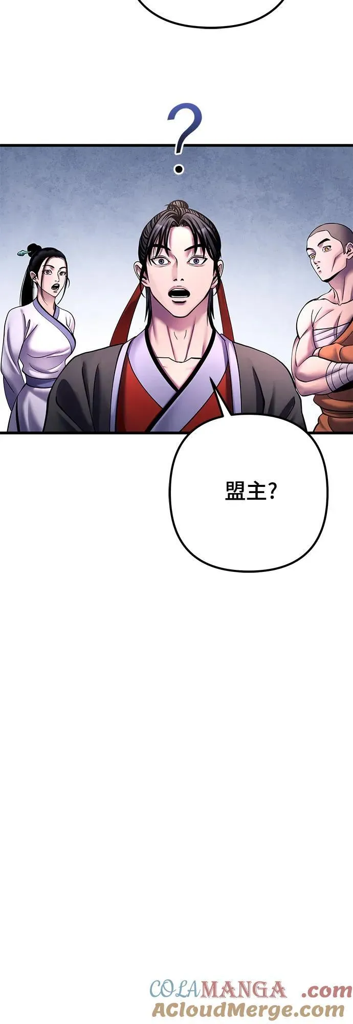 第161话21