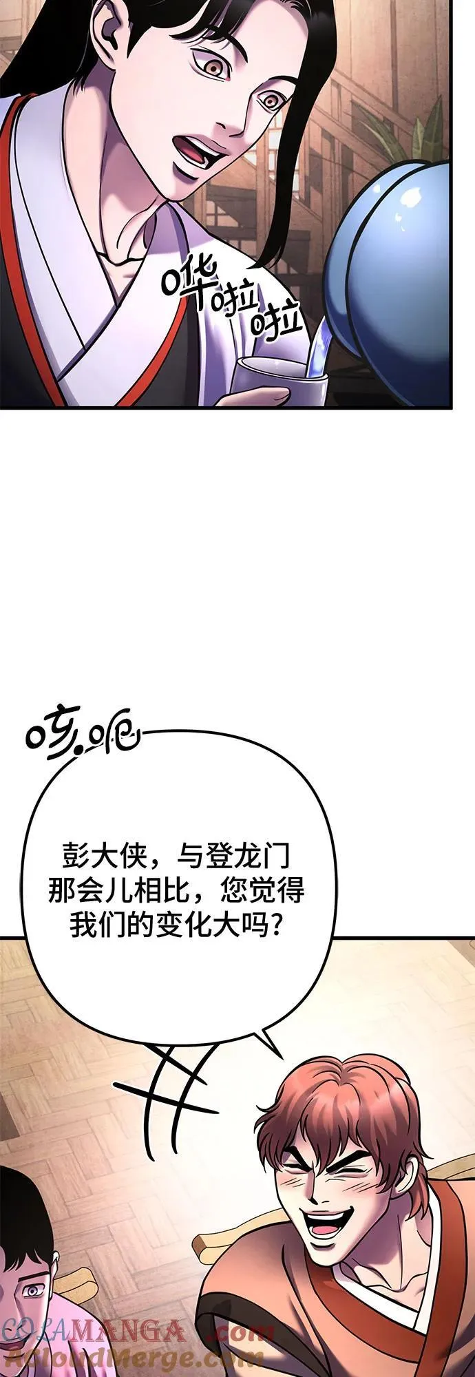 第159话48