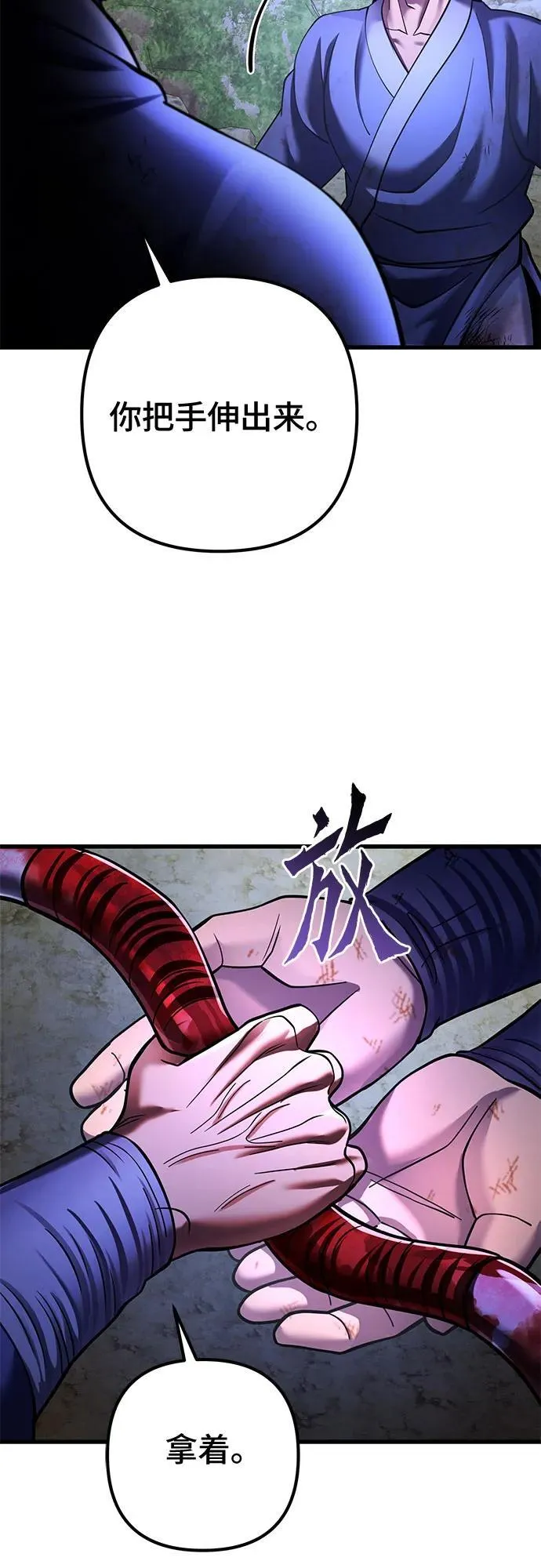 第158话65
