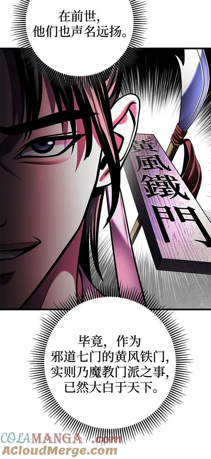 第157话63