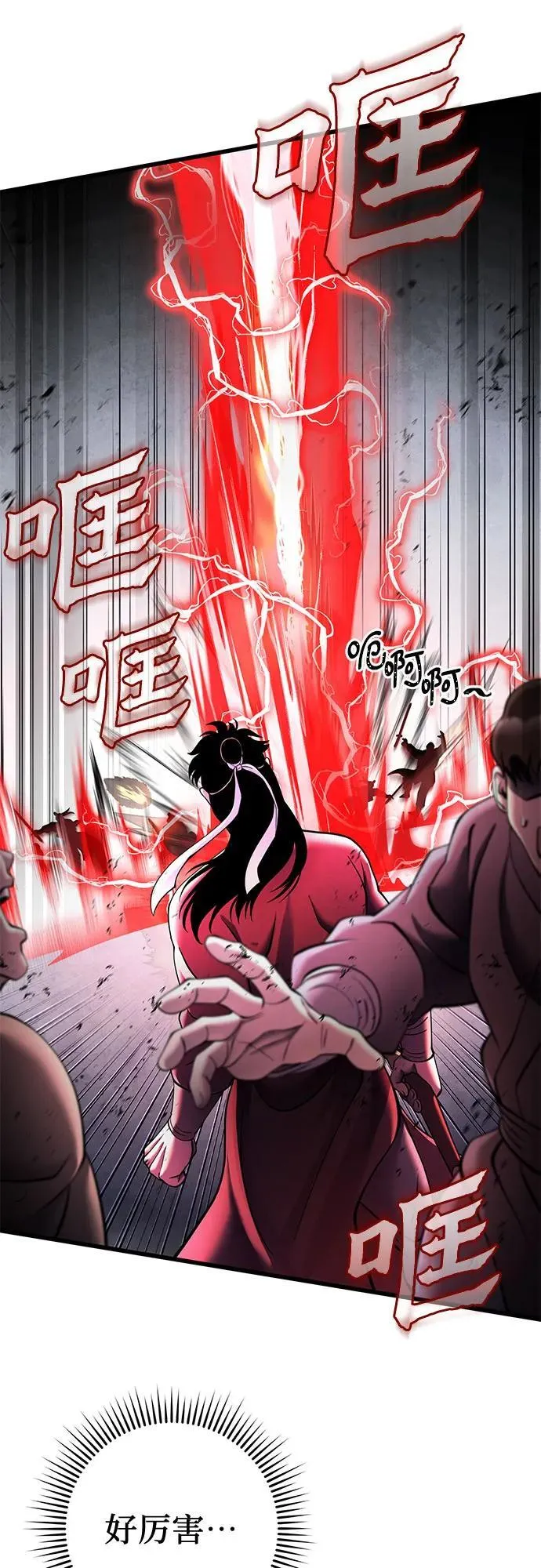 第160话50