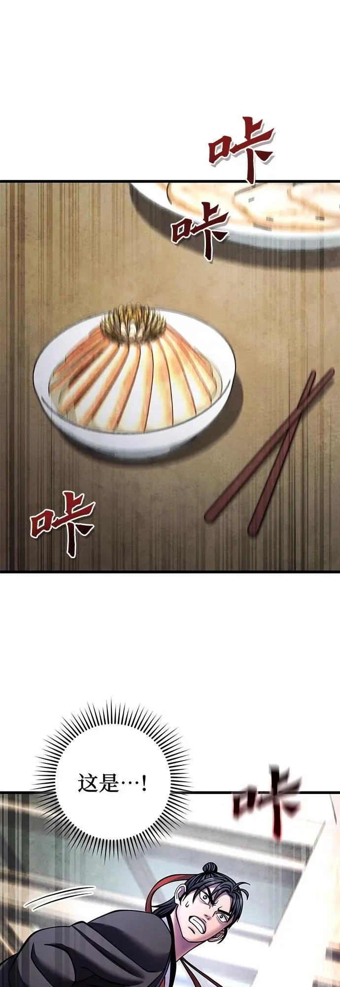 第161话47