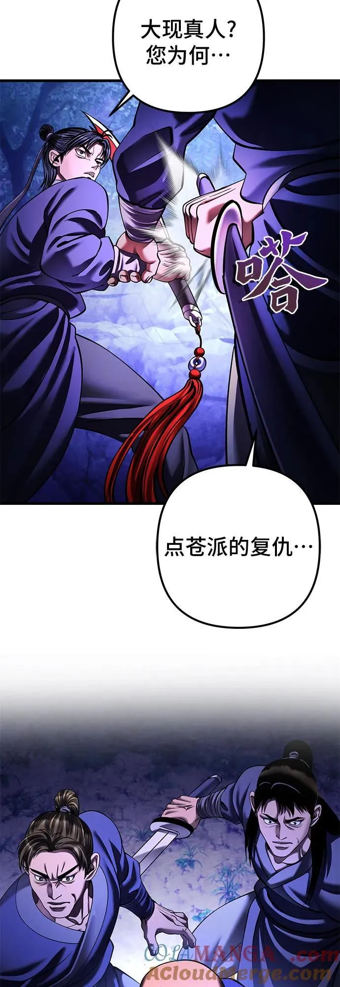 第157话78
