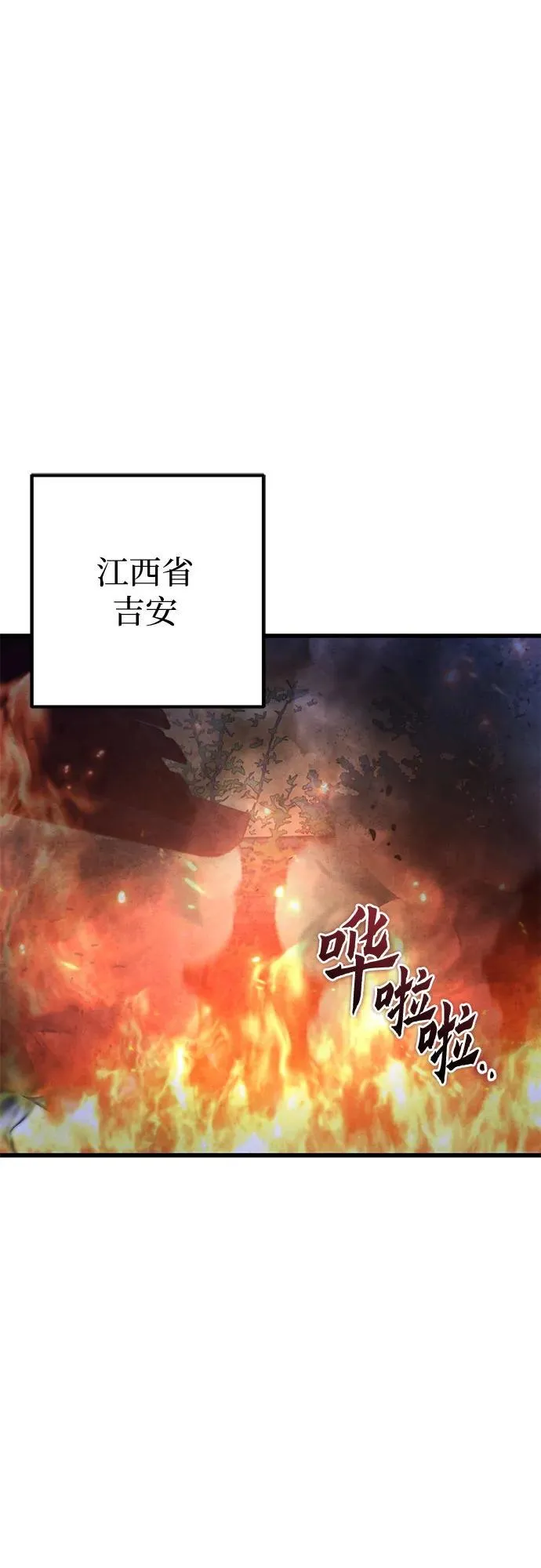 第163话1