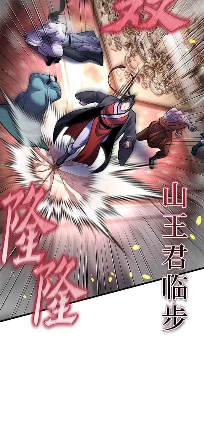 第161话53