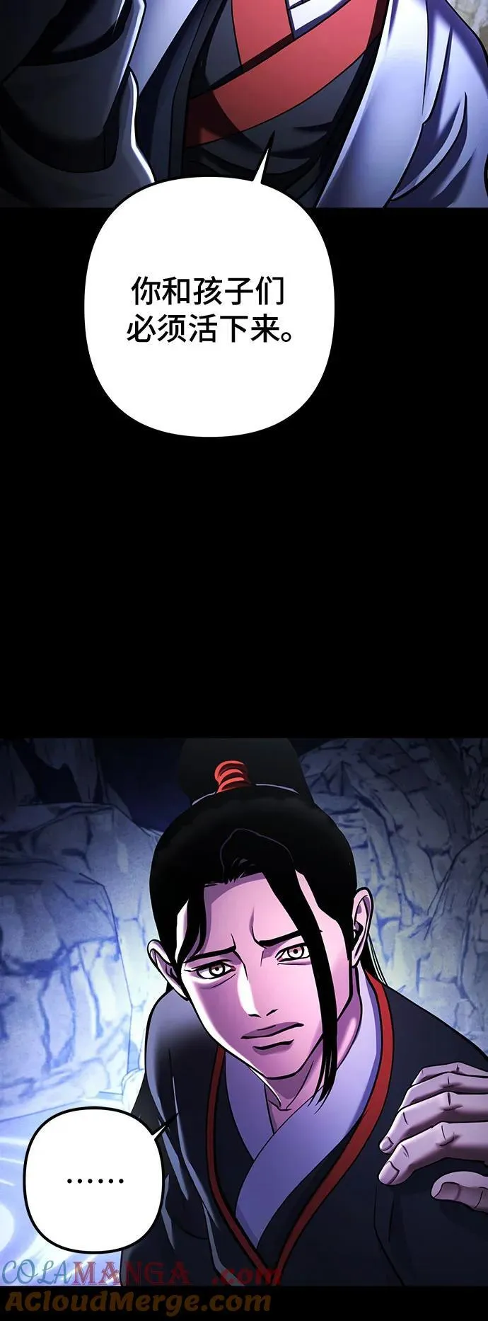第155话39