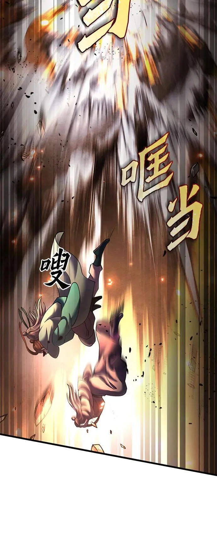 第161话61