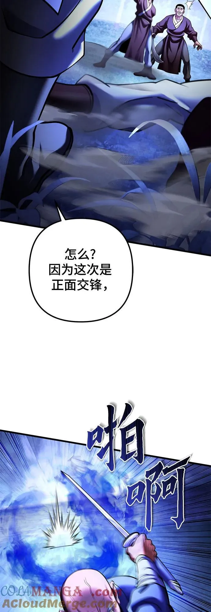 第158话48