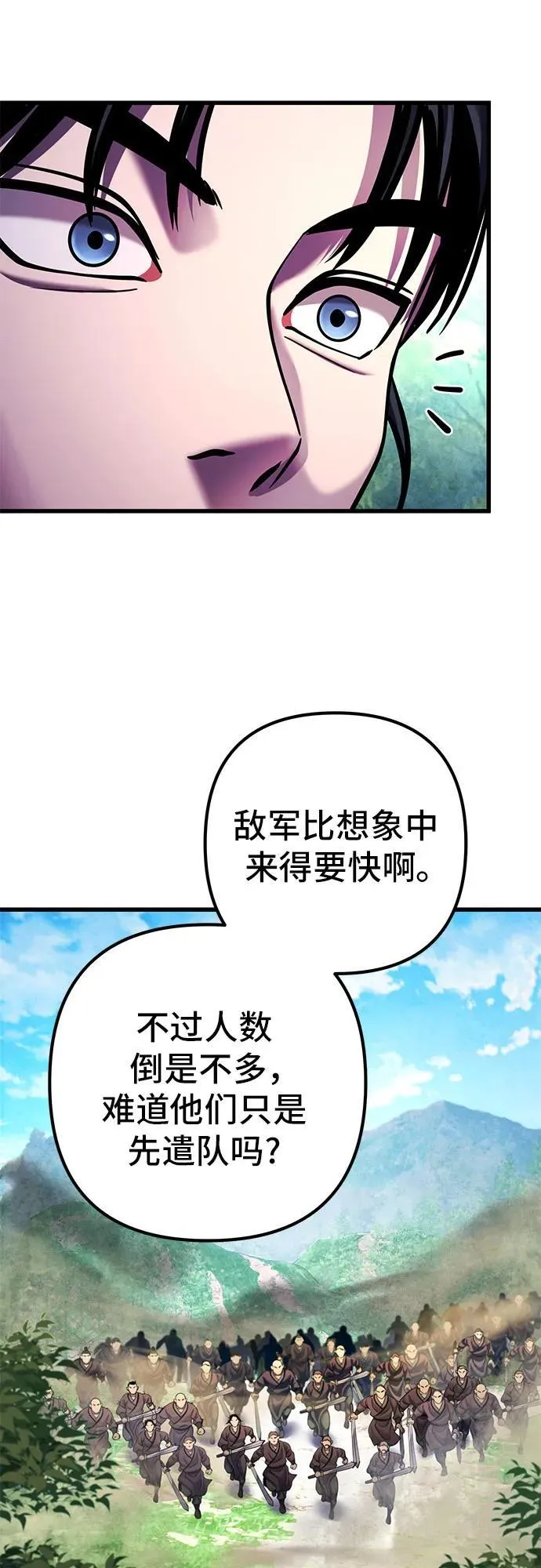 第156话10