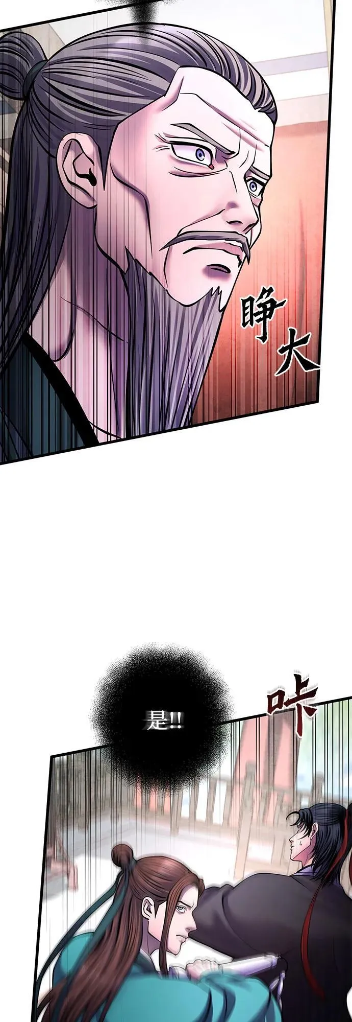 第161话49