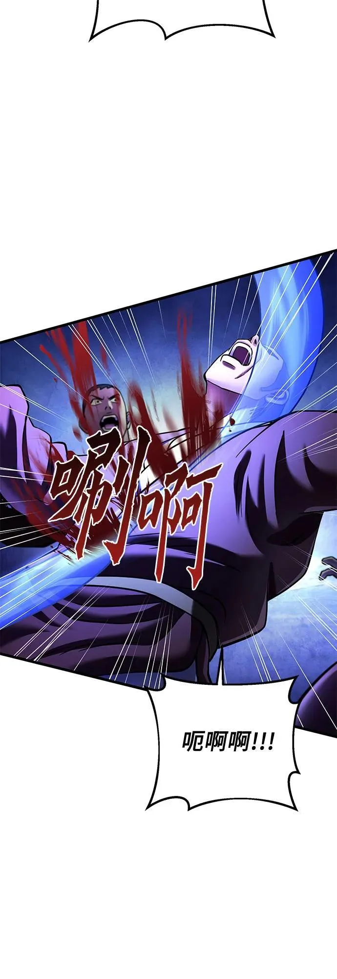 第158话43
