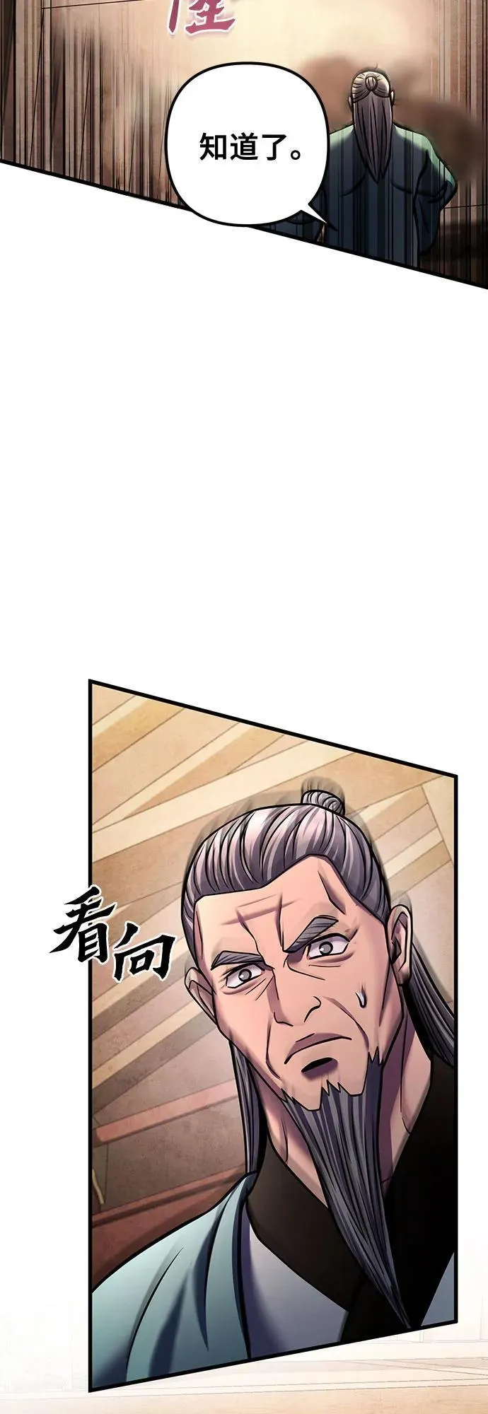 第162话50