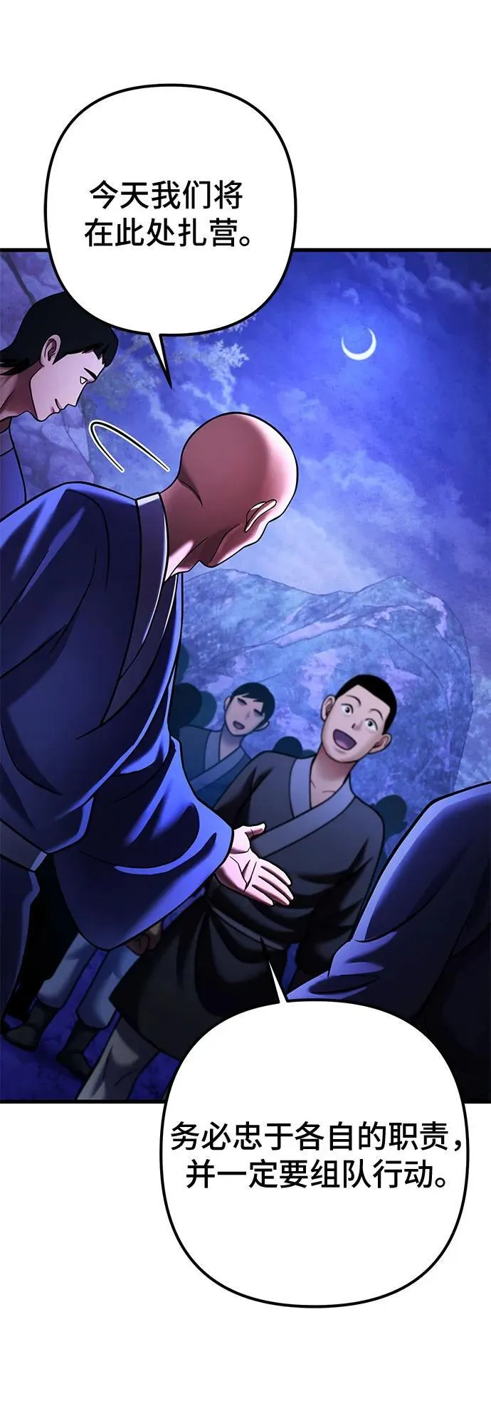 第157话35