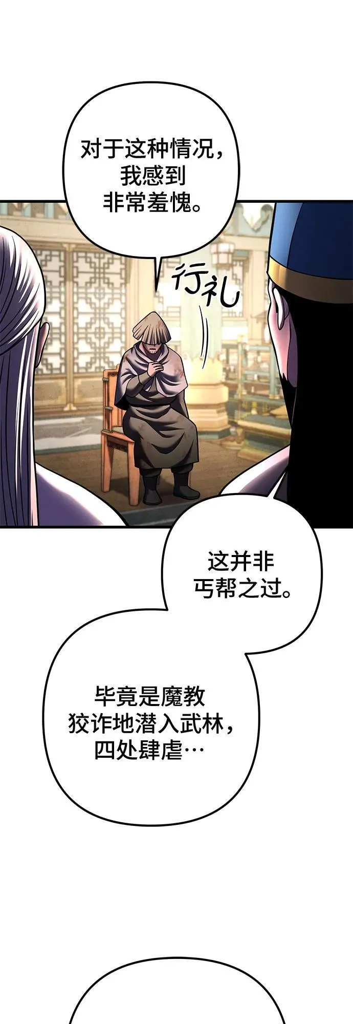 第157话28
