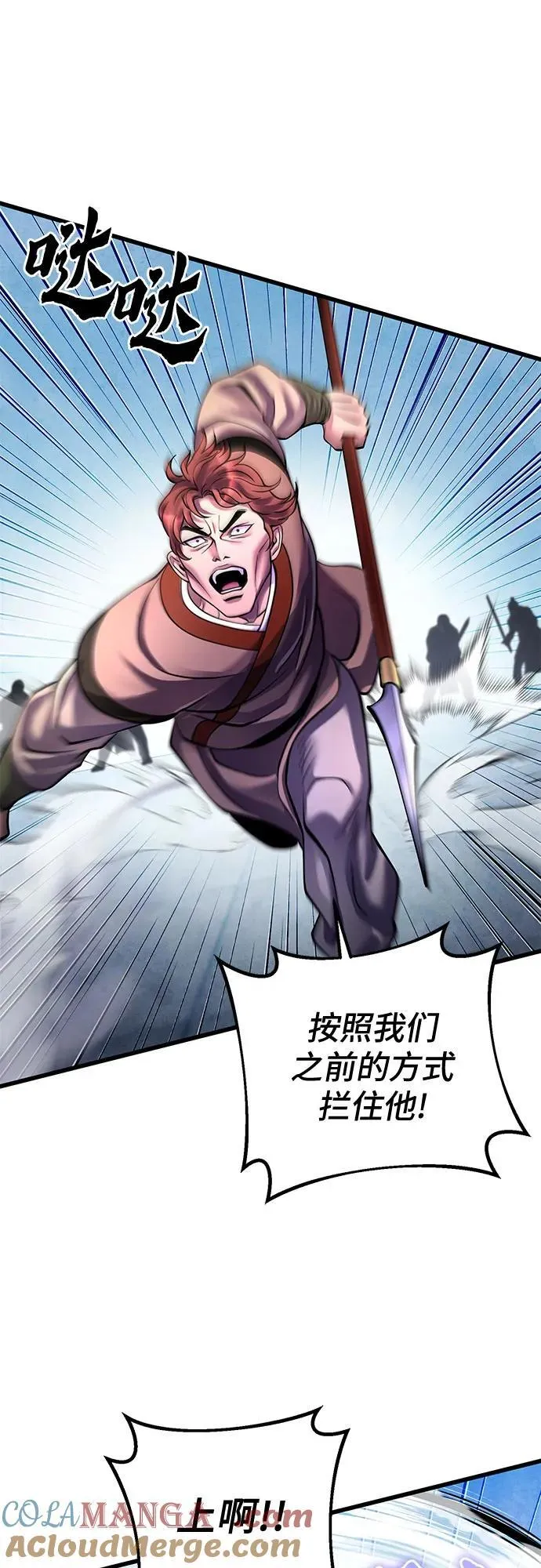 第160话24