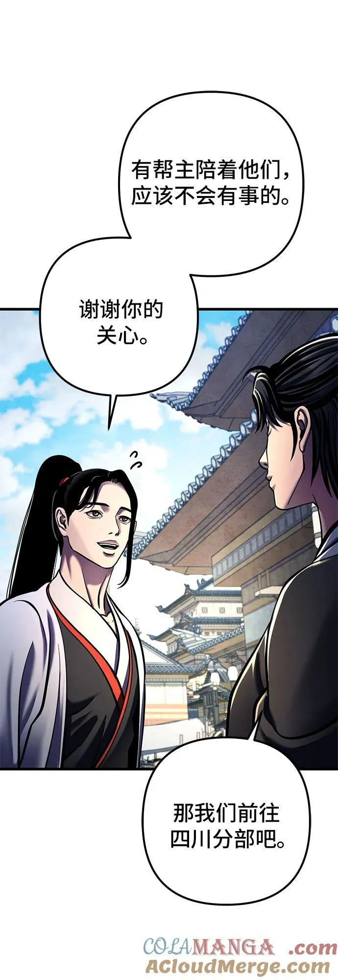 第155话45
