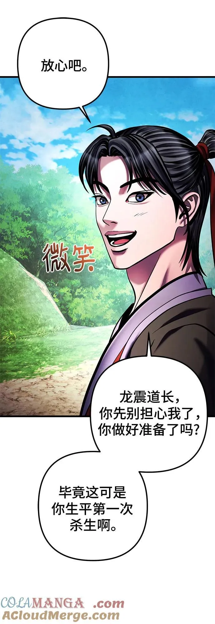 第156话3