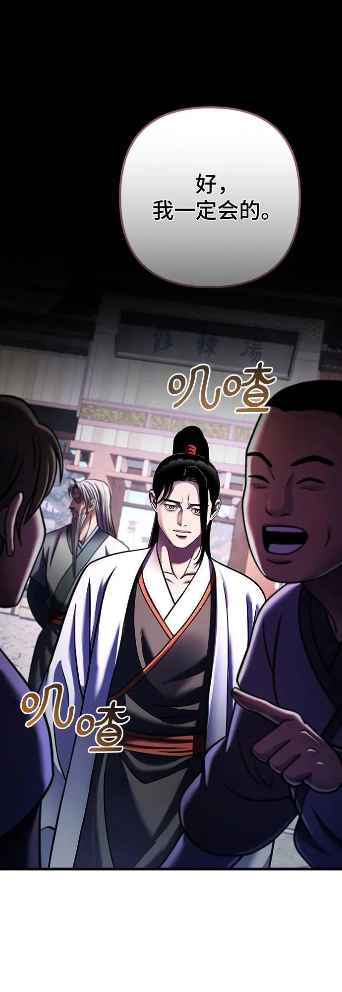 第155话40