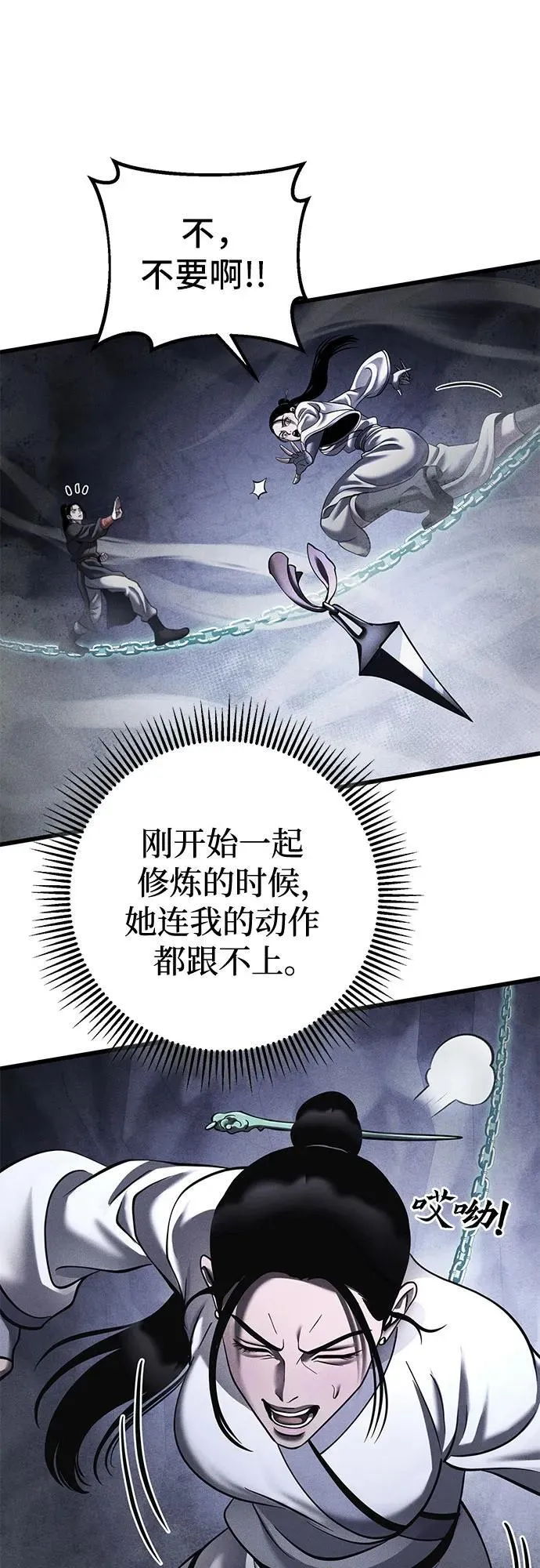 第154话52