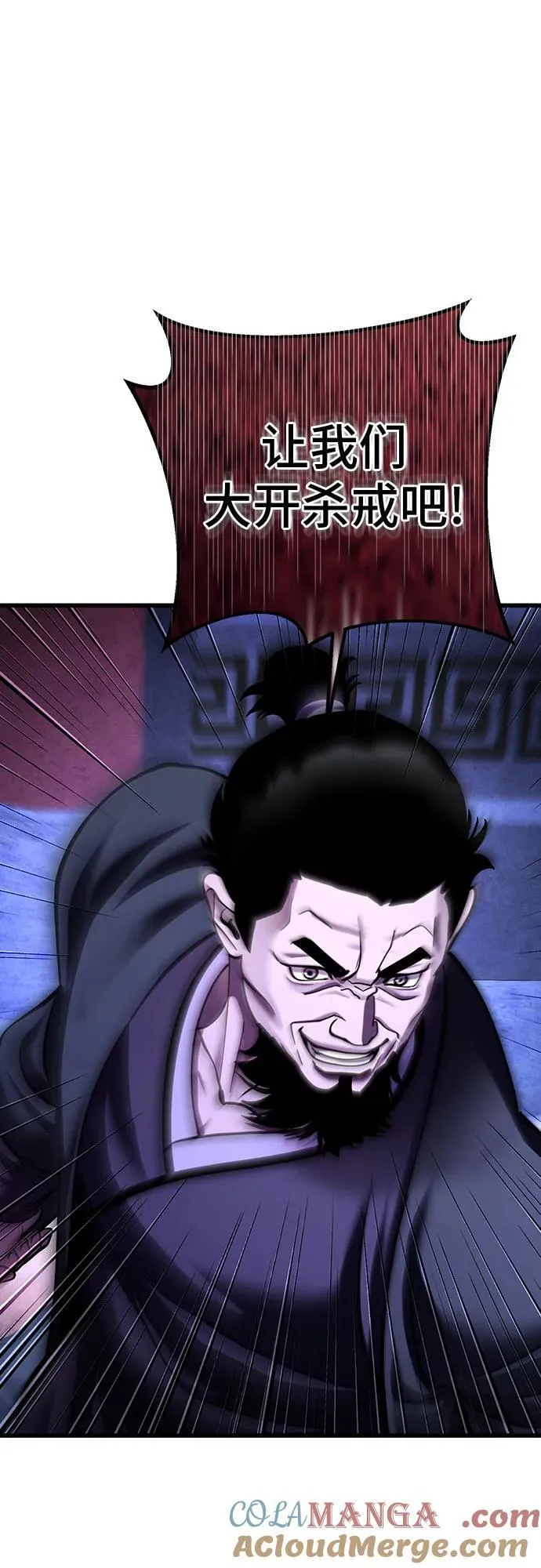 第154话78