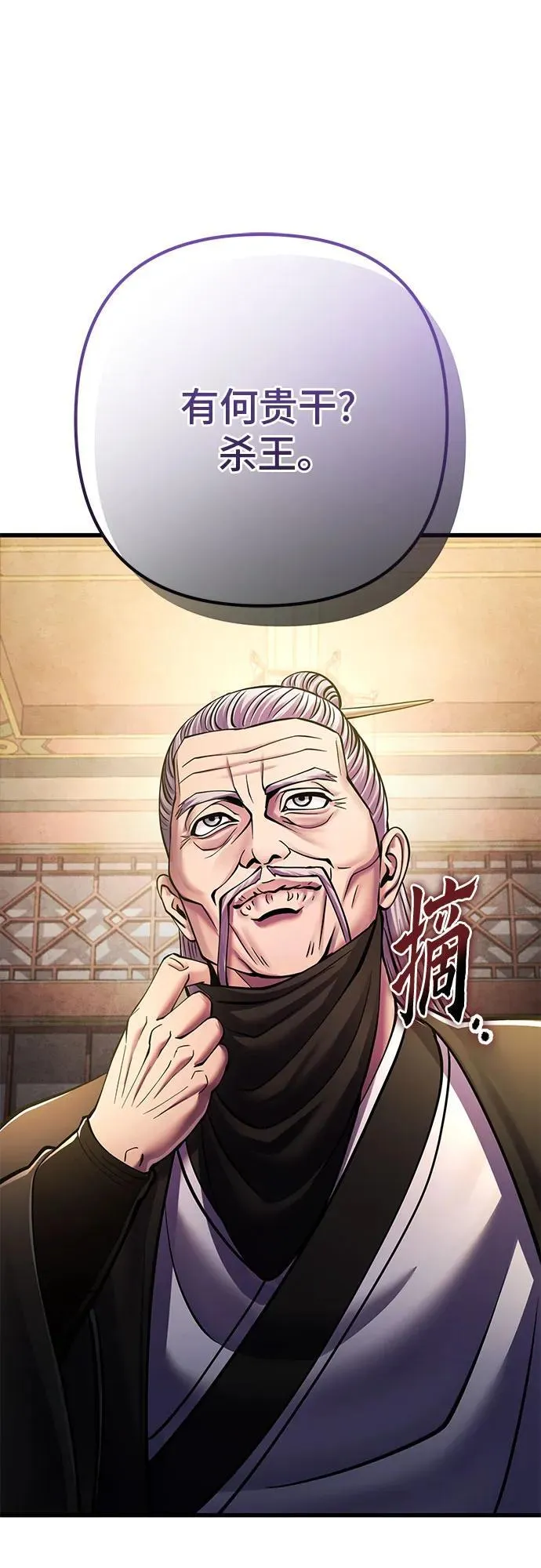 第162话2