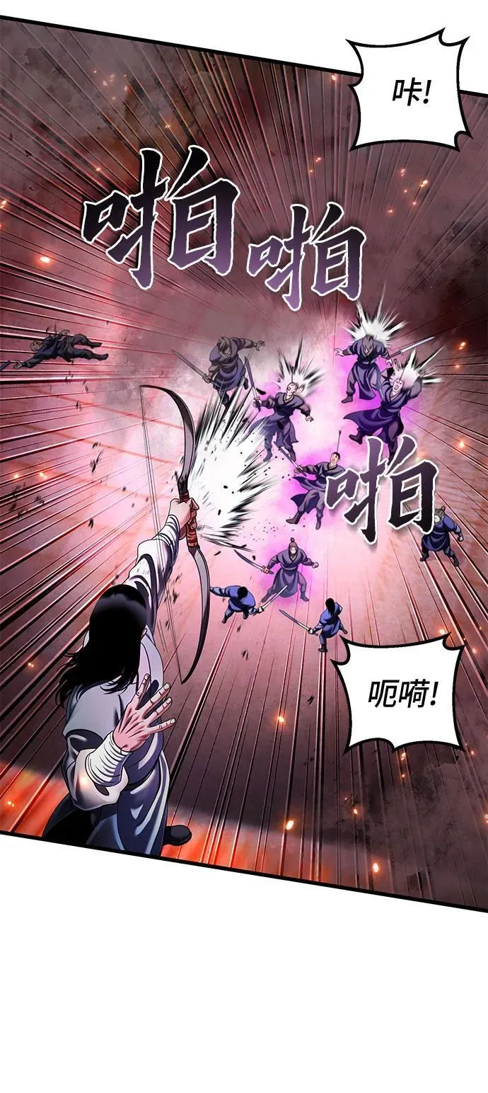 第155话8