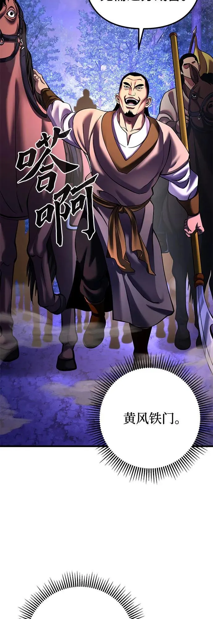 第157话62