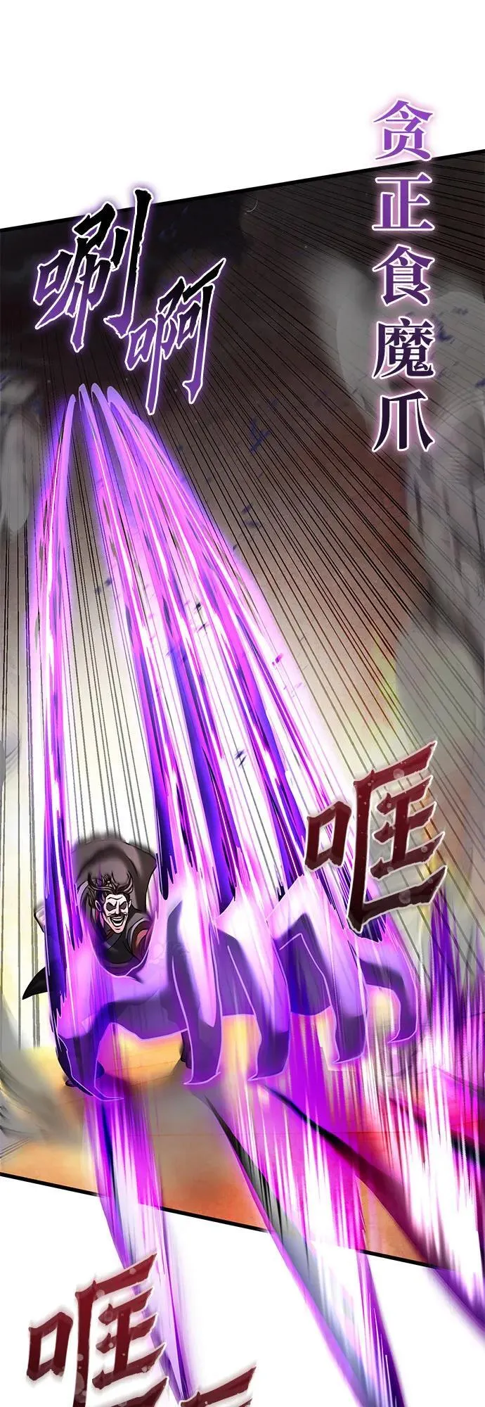 第163话50