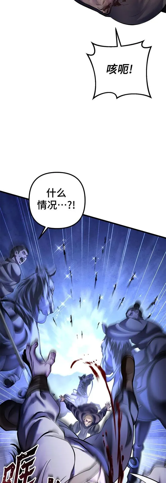 第158话16