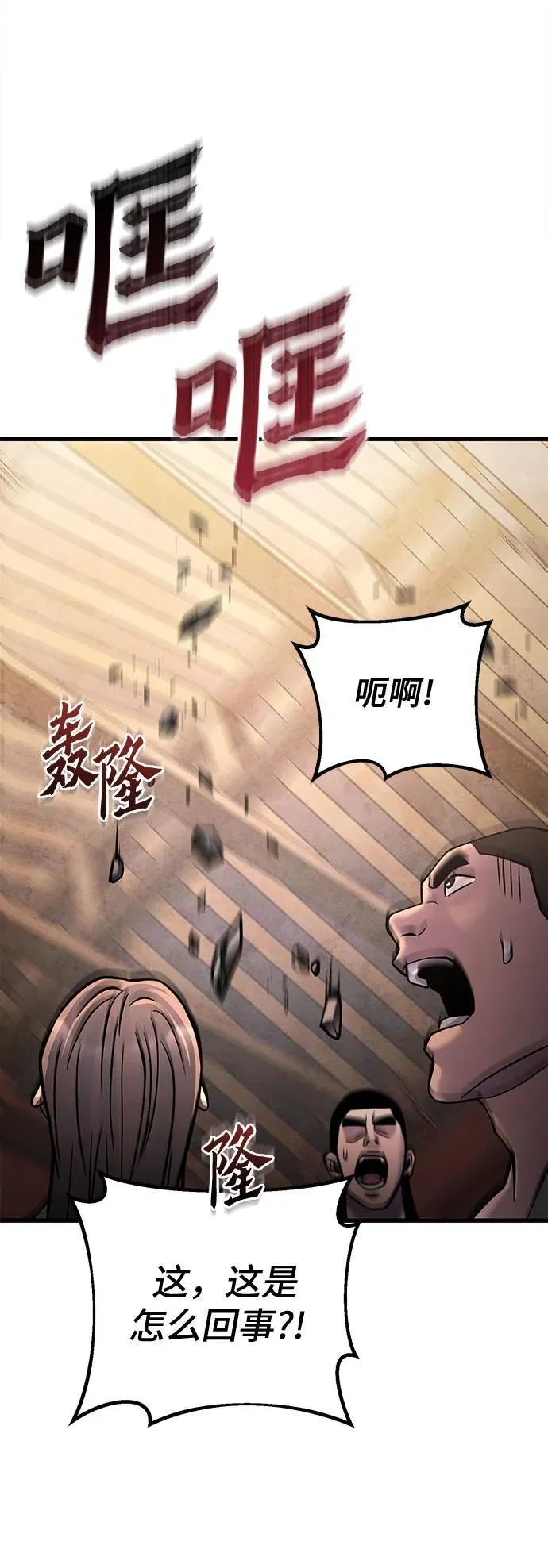 第162话47