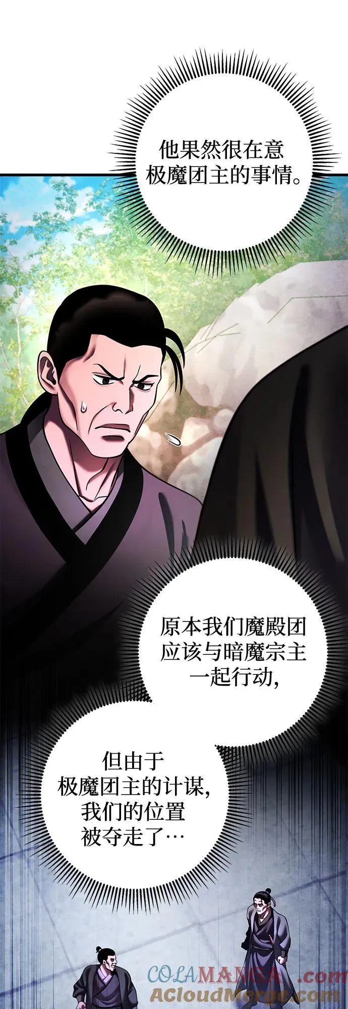第156话24