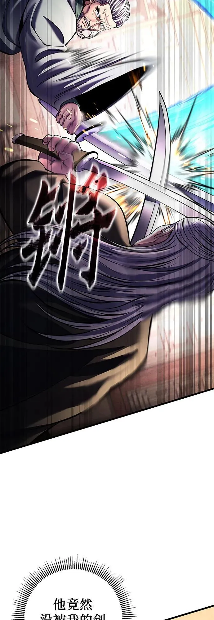 第161话77