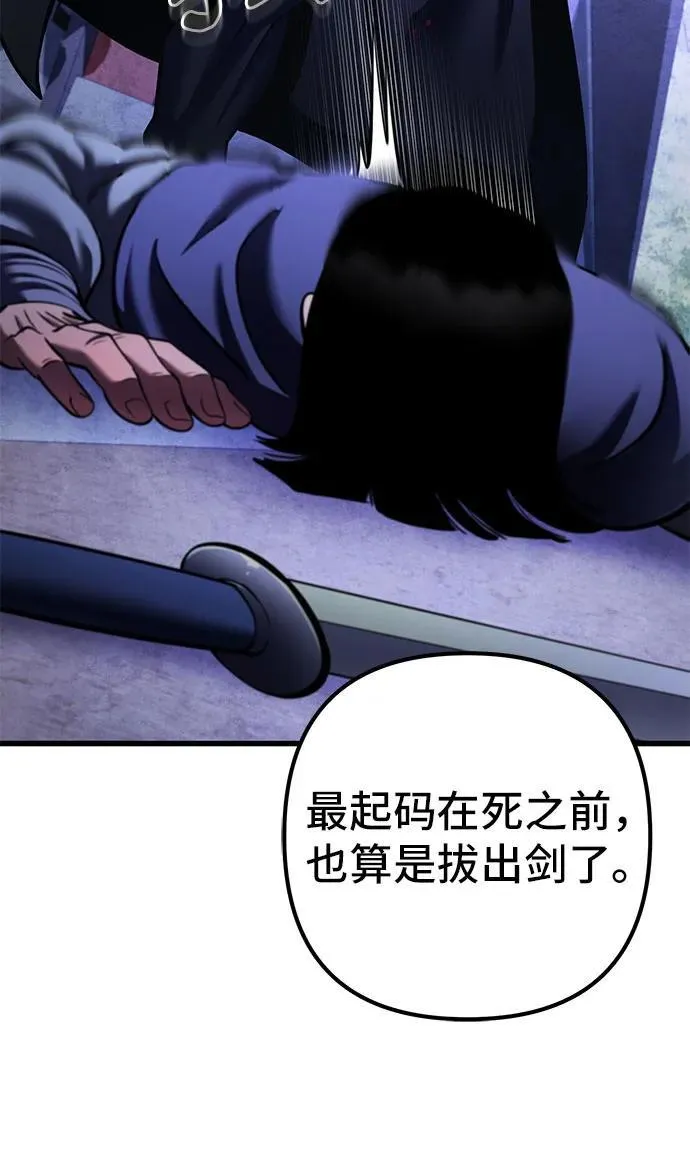 第154话76