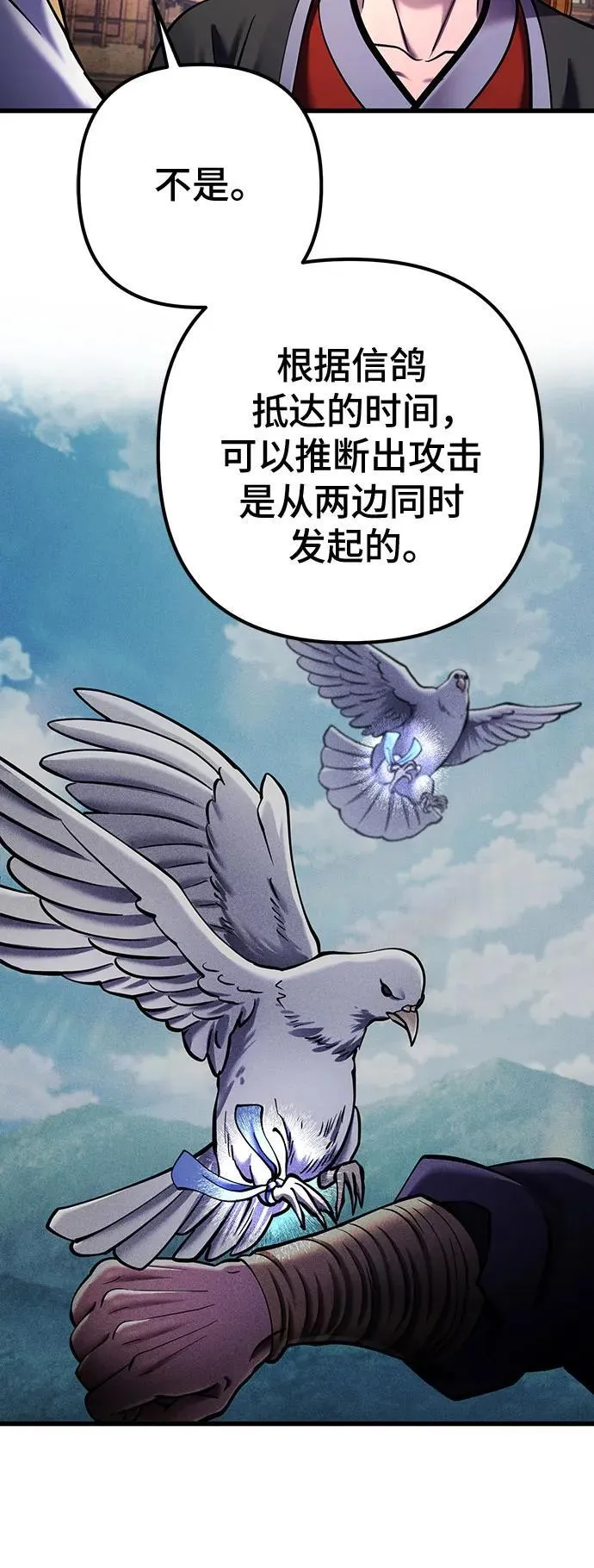 第155话56
