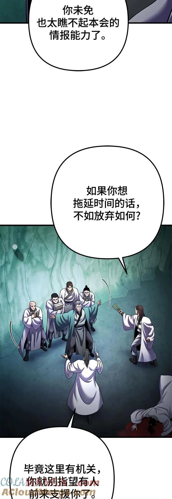 第162话78