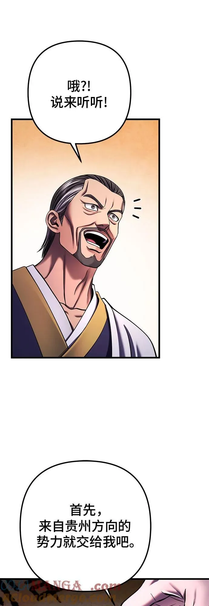 第155话66