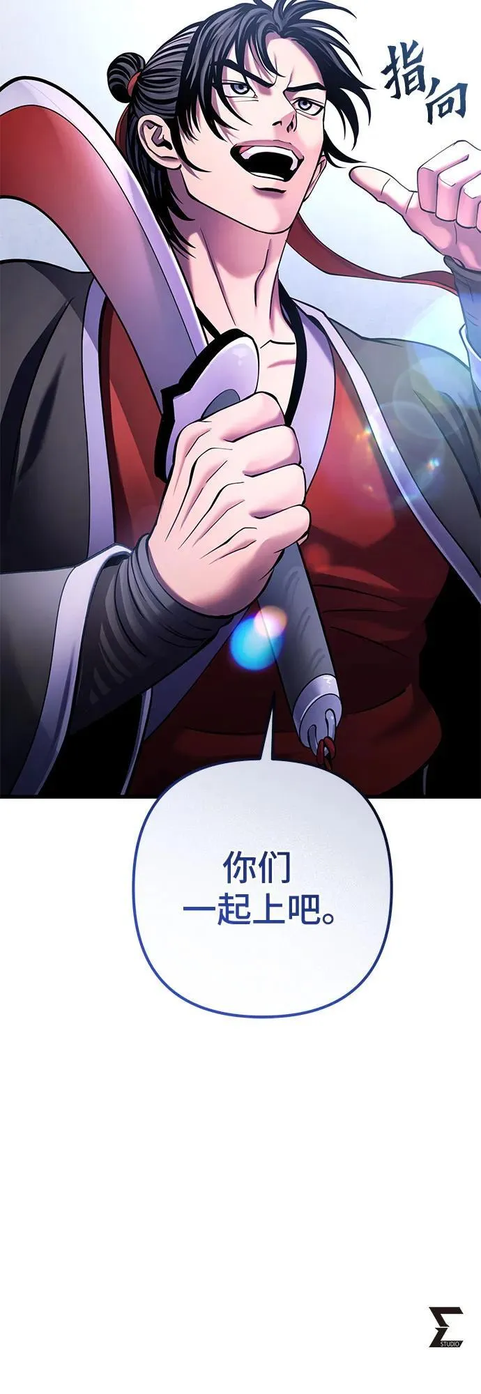 第159话80
