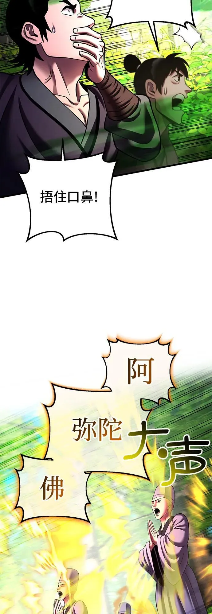 第156话56