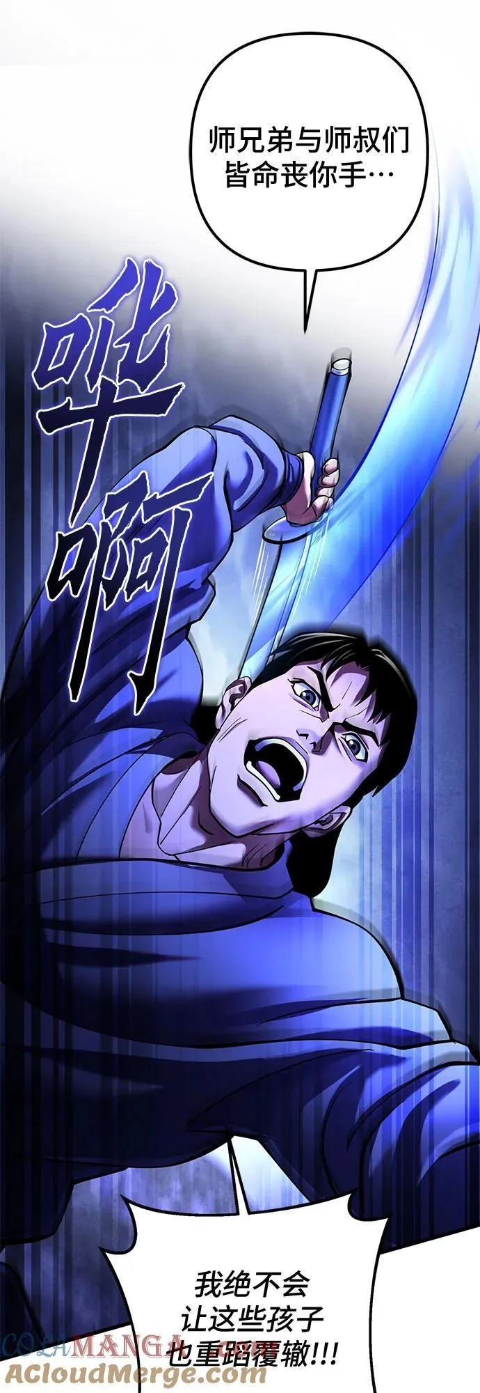 第158话42